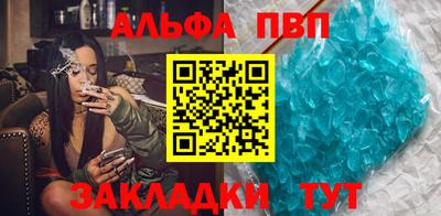 круглые Янаул