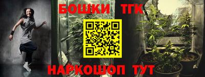мескалин Ярославль