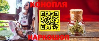 мескалин Ярославль