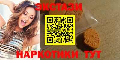 круглые Янаул