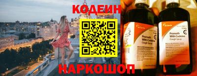 круглые Янаул