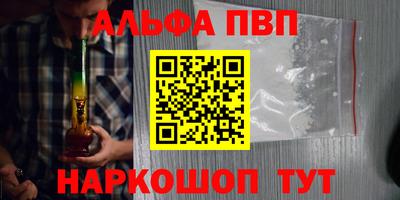 мескалин Ярославль