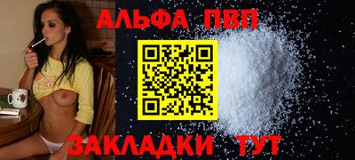 PSILOCYBIN Ярцево