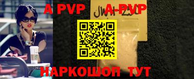 мескалин Ярославль