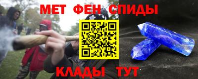 PSILOCYBIN Ярцево