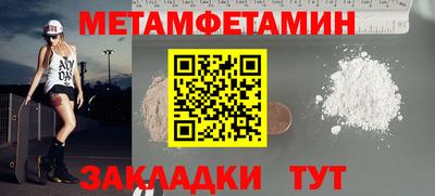 мескалин Ярославль