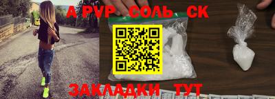мескалин Ярославль