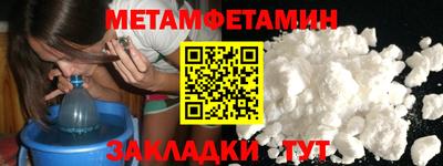 круглые Янаул