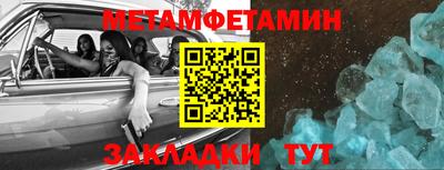 круглые Янаул