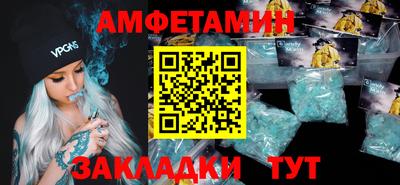 круглые Янаул