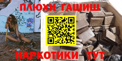 мескалин Ярославль