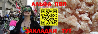мескалин Ярославль