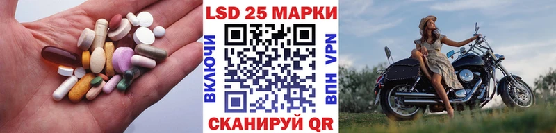 Лсд 25 экстази кислота  omg зеркало  Новокузнецк 