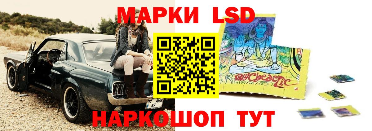 ЛСД экстази  LSD-25 экстази ecstasy  Вход с VPN  Новокузнецк  Лсд 25 экстази ecstasy 