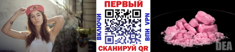где продают наркотики  Новокузнецк  Метамфетамин пудра 