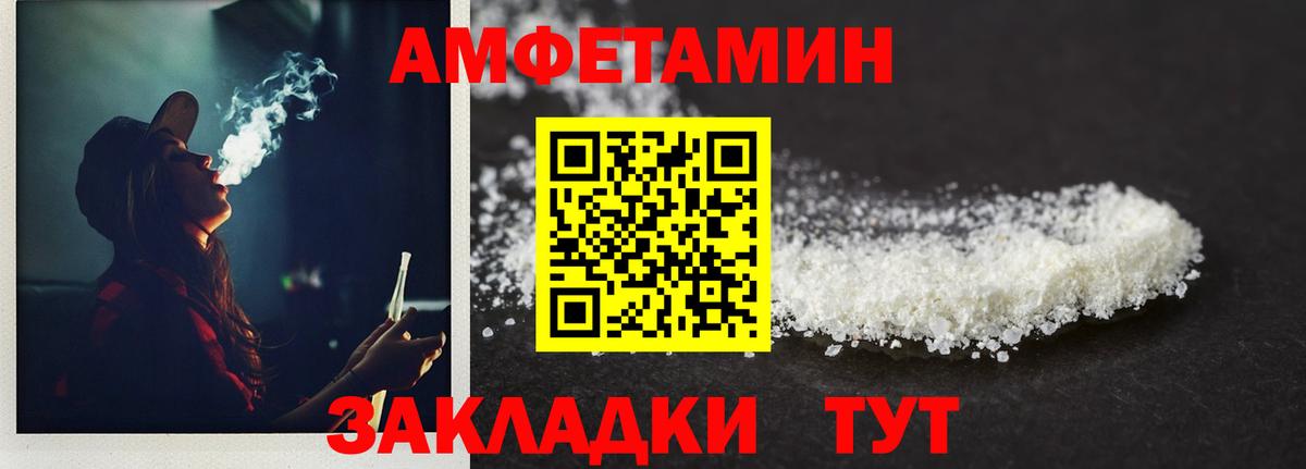 Метамфетамин Methamphetamine Новокузнецк