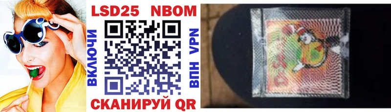 Марки 25I-NBOMe 1,8мг  Новокузнецк 