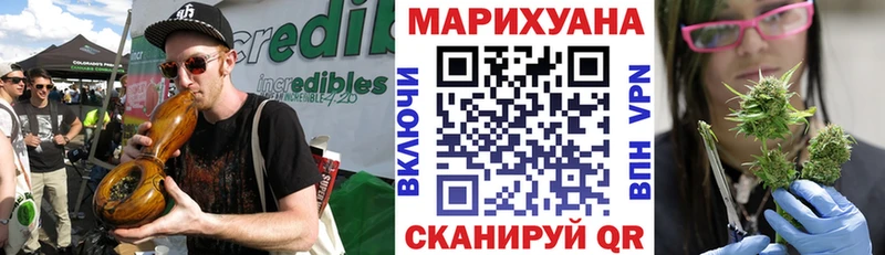 МАРИХУАНА сатива  Новокузнецк 