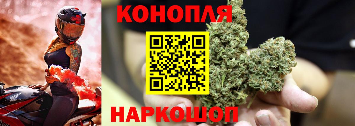 Новокузнецк  Марихуана Ganja  Вход с VPN  Канабис Amnesia 